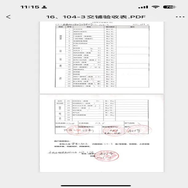 合肥要素市场服务中心2026年3月月度报告