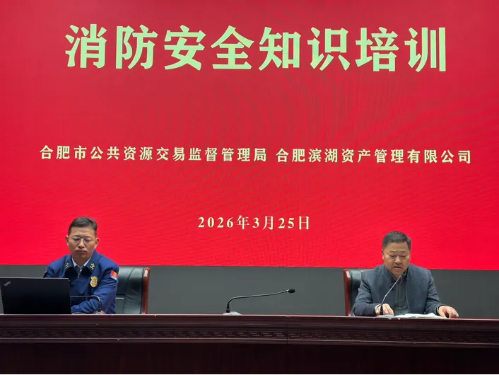 合肥要素市场服务中心2026年3月月度报告