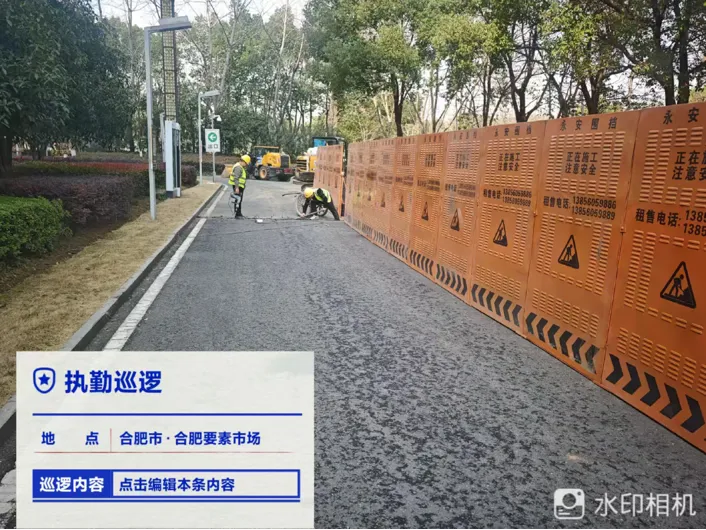 合肥要素市场服务中心2026年3月月度报告