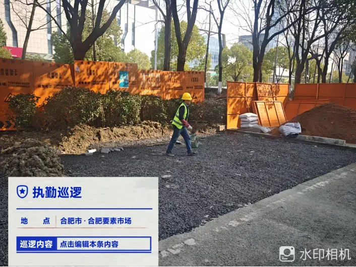 合肥要素市场服务中心2026年3月月度报告