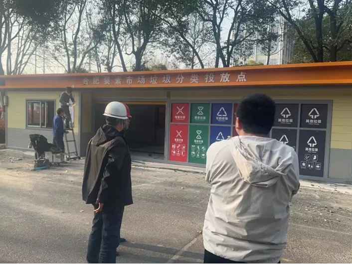 合肥要素市场服务中心2026年3月月度报告