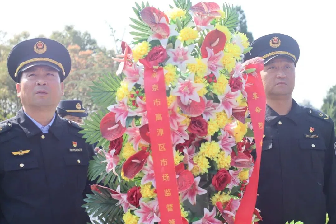 缅怀革命先烈 赓续红色血脉——区市场监督管理局开展祭奠英烈主题活动