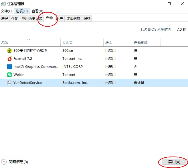 今日电脑小课堂:每天2个实用技巧(第1期)