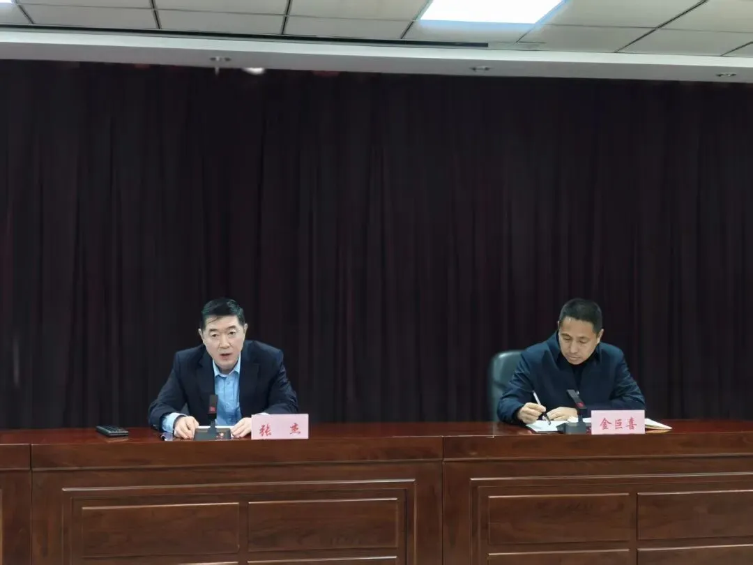 山西转型综改示范区市场监管局召开党风廉政建设工作会议