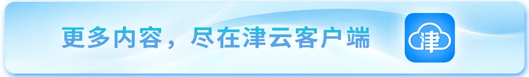 天津市市场监督管理委员会原党组副书记、副主任刘惠杰(正局级)严重违纪违法被开除党籍和公职