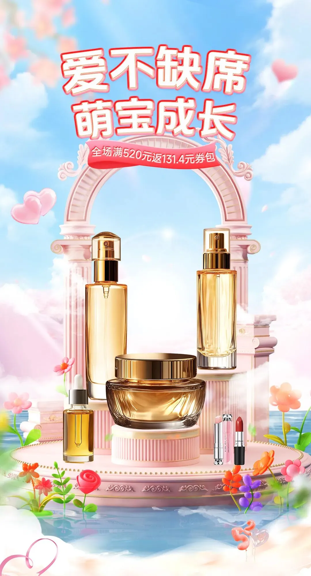 【5月母婴营销指南】赢战初夏黄金月!5大关键营销节点筑牢业绩冲刺根基