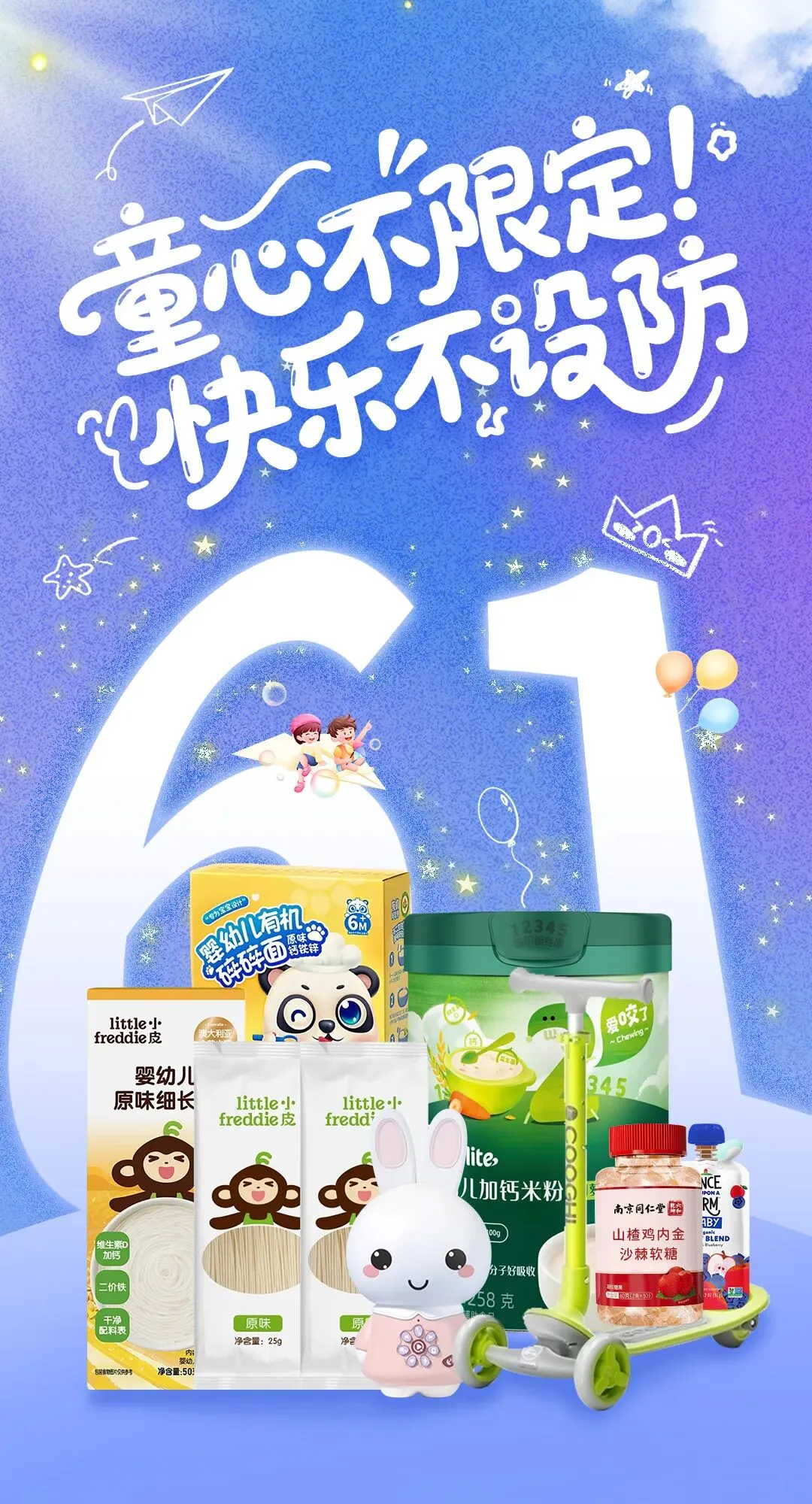 【5月母婴营销指南】赢战初夏黄金月!5大关键营销节点筑牢业绩冲刺根基