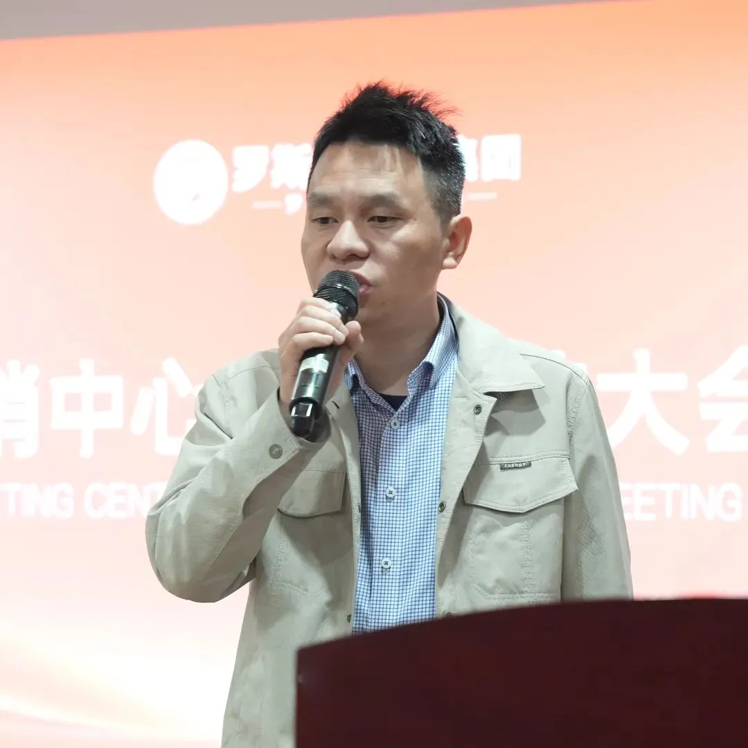 战鼓催征,再登巅峰 | 罗斯福营销中心3月营销总结誓师大会顺利召开