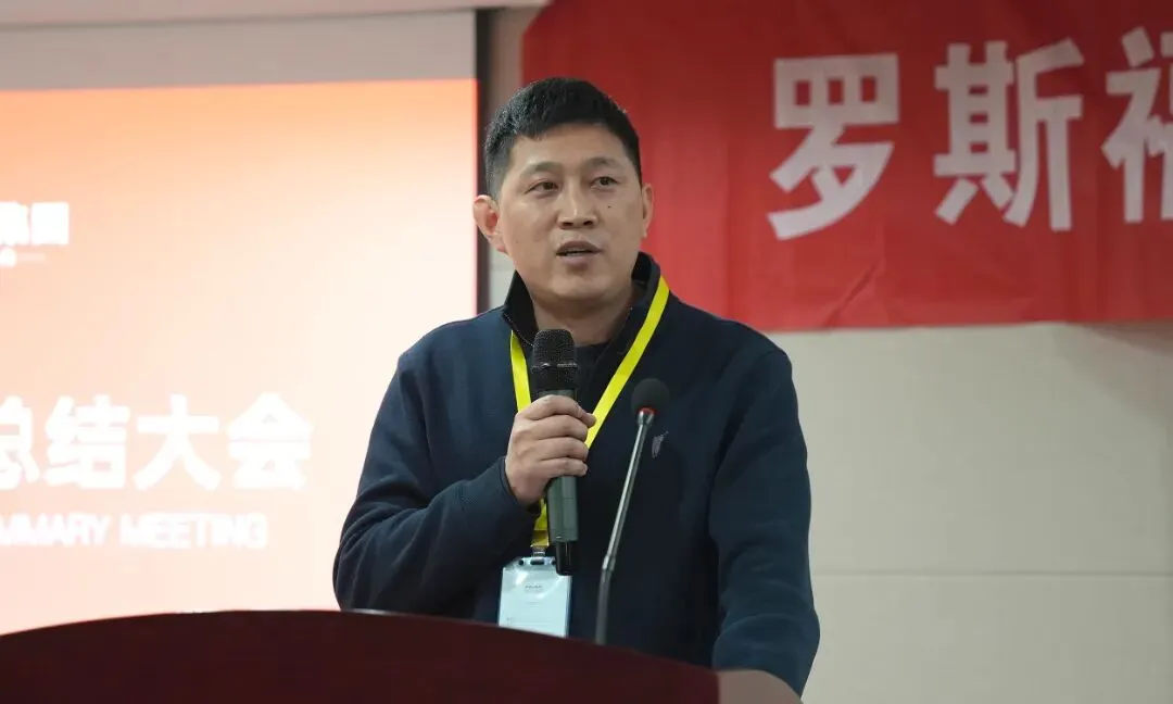 战鼓催征,再登巅峰 | 罗斯福营销中心3月营销总结誓师大会顺利召开