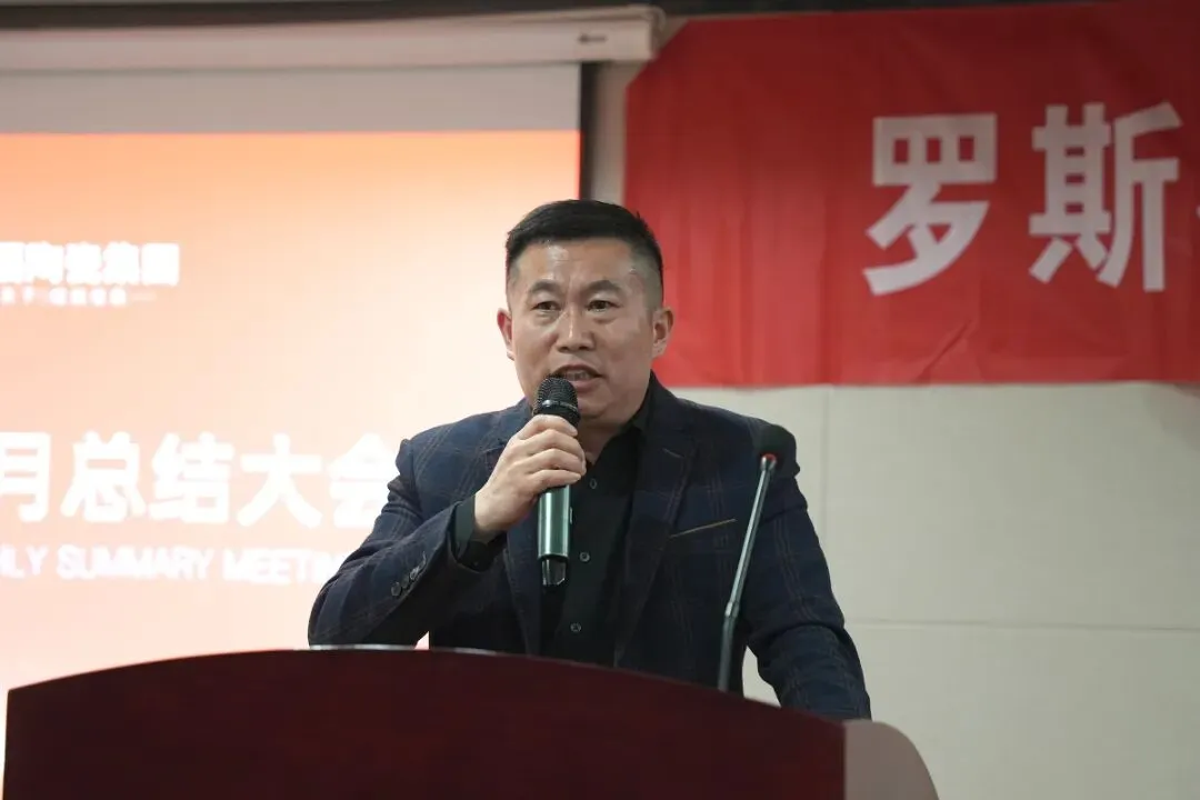战鼓催征,再登巅峰 | 罗斯福营销中心3月营销总结誓师大会顺利召开