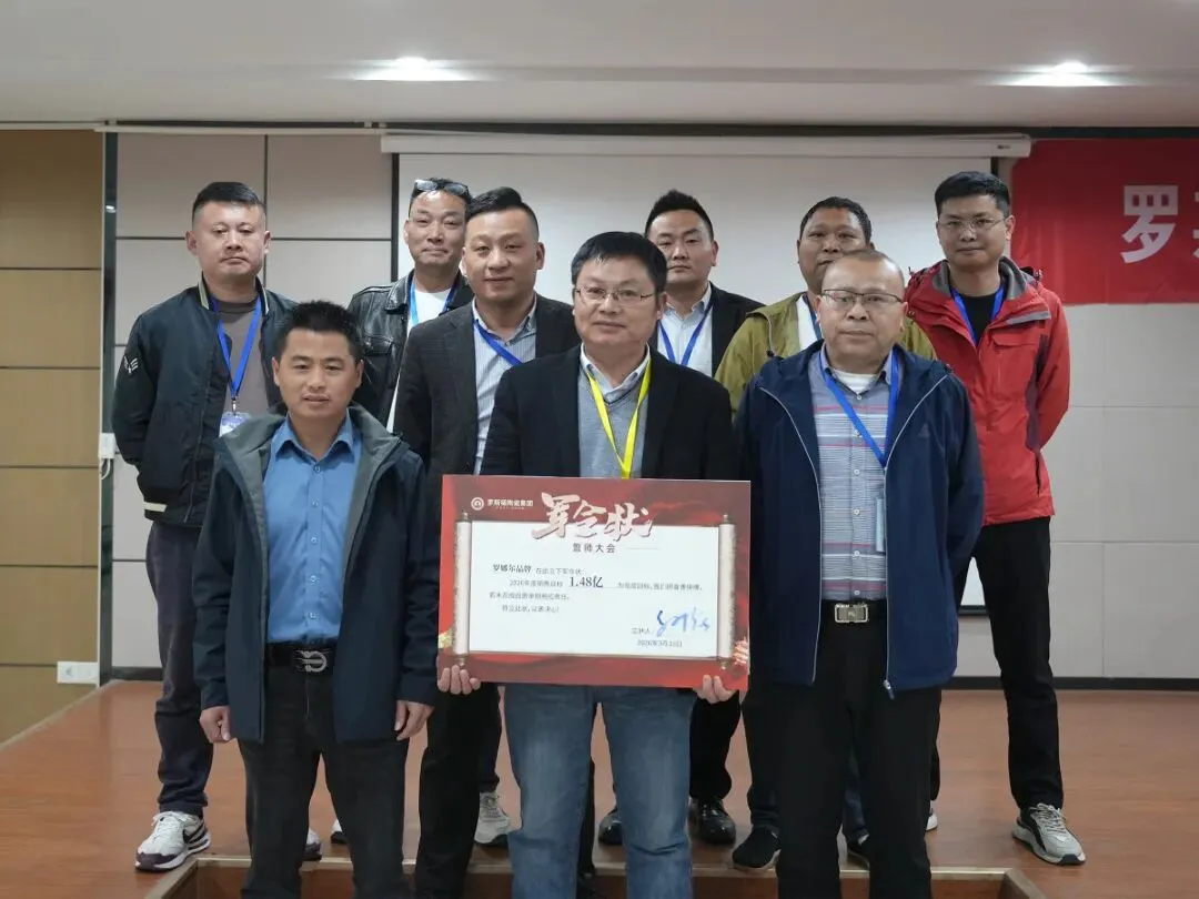 战鼓催征,再登巅峰 | 罗斯福营销中心3月营销总结誓师大会顺利召开