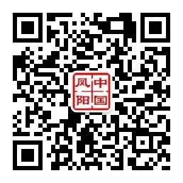 凤阳县市场监督管理局关于主动申报特种设备定期检验和检测的提示性通告