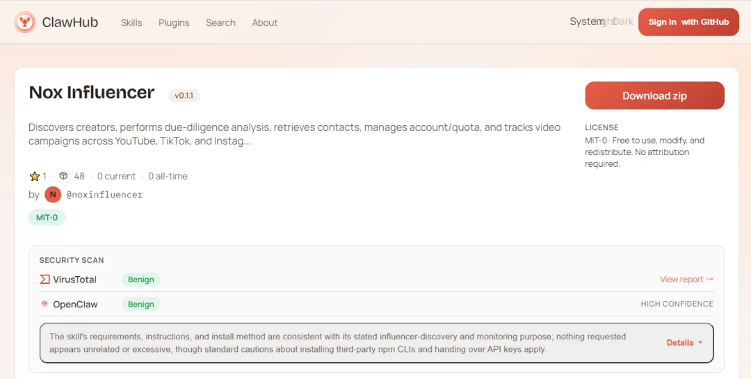 行业首创,Nox聚星重磅发布网红营销Skills,彻底开启网红营销新纪元!