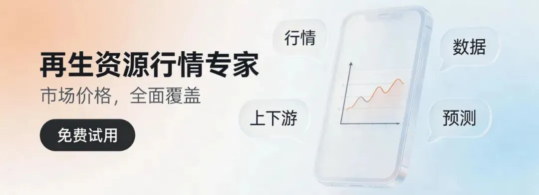 4月2日塑胶原料报价:多品类回调,市场交投转淡