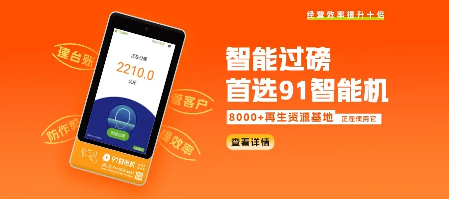 4月2日塑胶原料报价:多品类回调,市场交投转淡