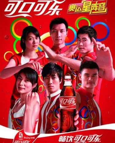 品牌营销丨百事VS可乐广告对决越看越上头