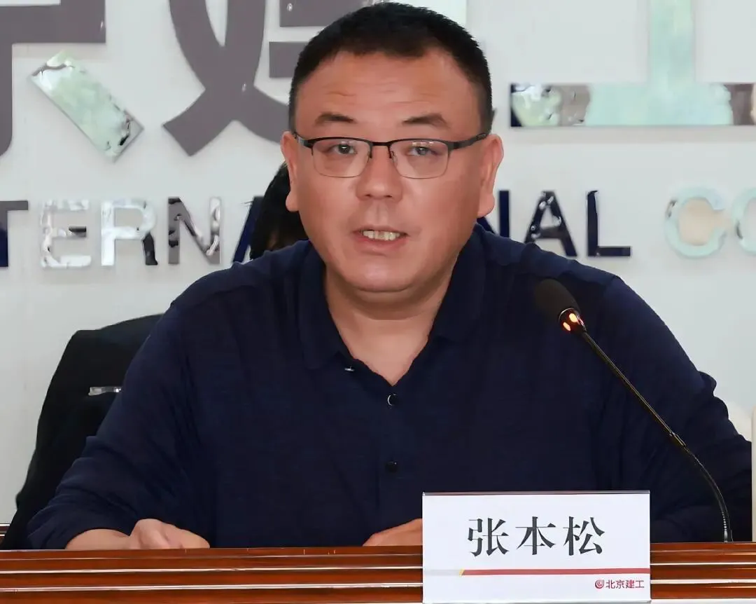 国建公司召开2026年市场营销工作会