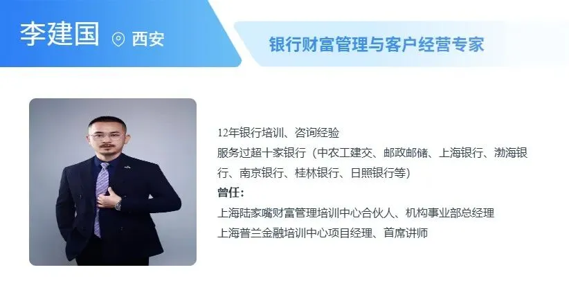 新形势下存款营销与网点效能管理