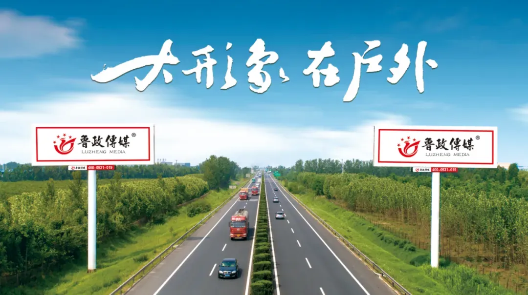 品牌如何在节假日营销中进行户外广告投放?