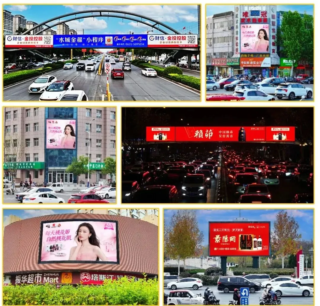 品牌如何在节假日营销中进行户外广告投放?