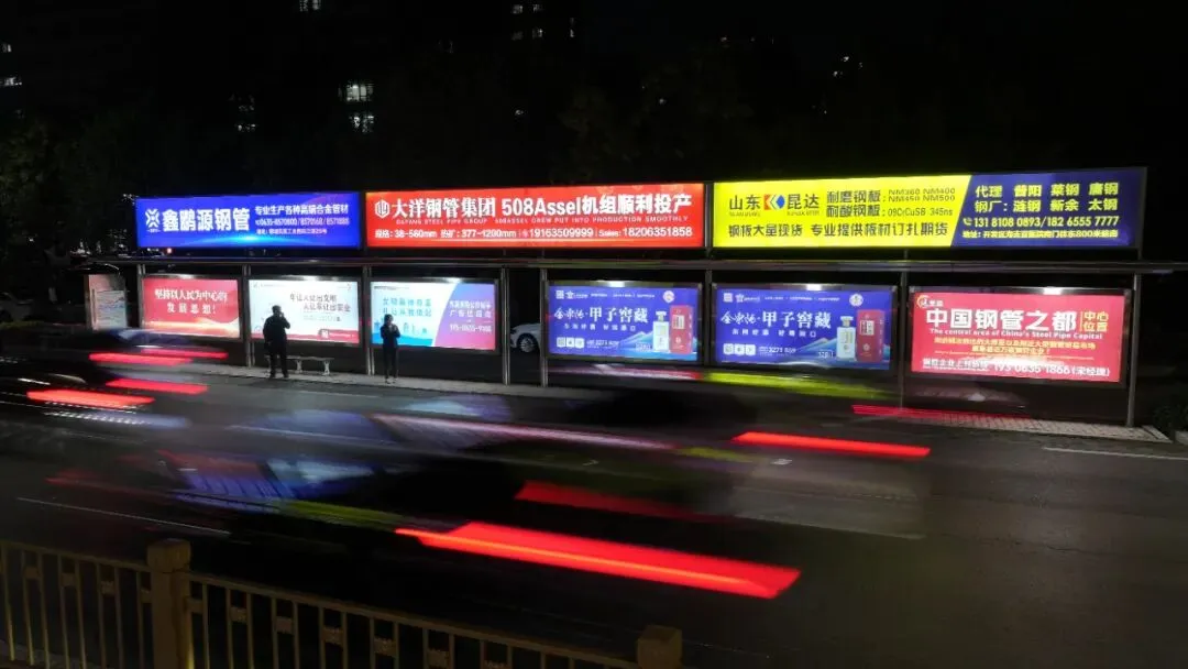 品牌如何在节假日营销中进行户外广告投放?