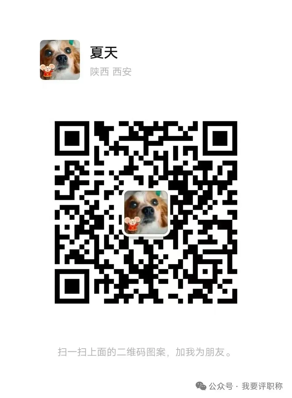 《-贵商-》征集:人力资源、市场营销、财会金融、财政税收、经济管理等等