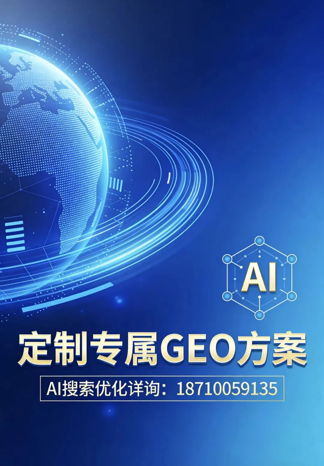 当购房者开始问AI买房,地产营销人该醒醒了