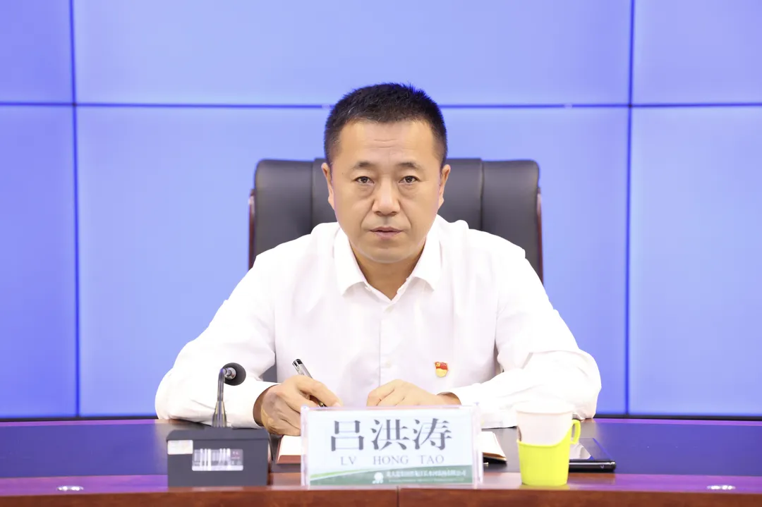 长水河农场有限公司召开粮食营销第一次调度会议