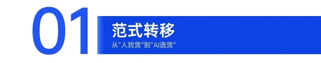 千万营销预算白扔?AI不推荐你,只因你没做这件事
