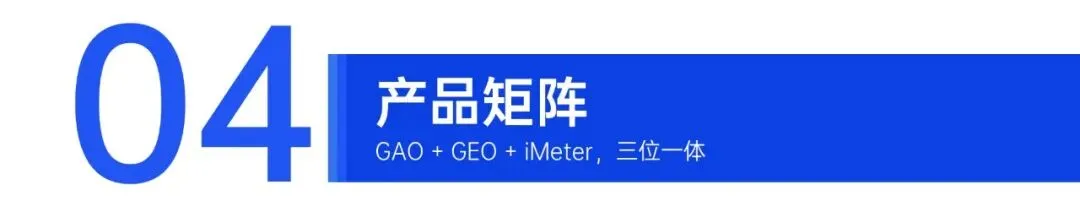 千万营销预算白扔?AI不推荐你,只因你没做这件事