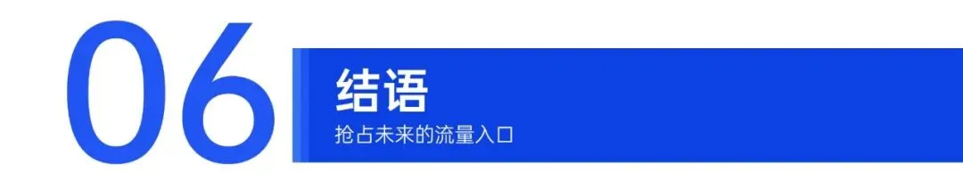千万营销预算白扔?AI不推荐你,只因你没做这件事
