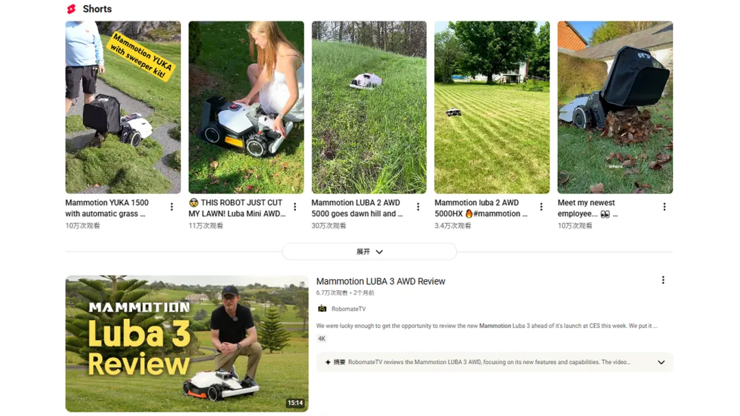 海外红人营销|大疆前高管出海卖“割草机器人”,做到全球第一!