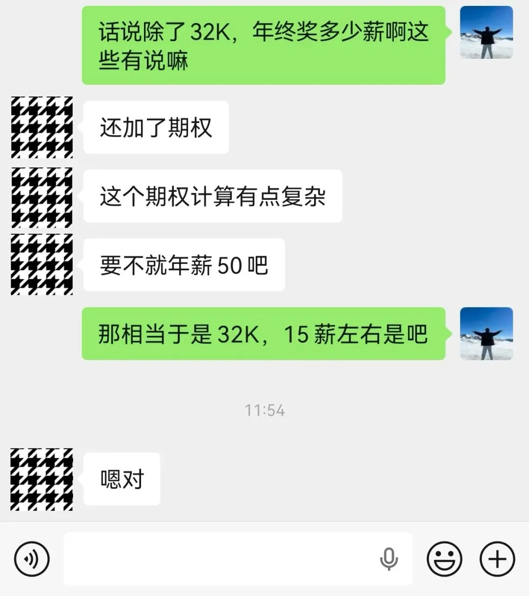 【重磅】28岁海硕同学从社媒营销转行,一年薪资翻两倍,拿下北京50W年薪海外投放市场经理offer!管代理商和自投团队——蓝夕上岸说39期