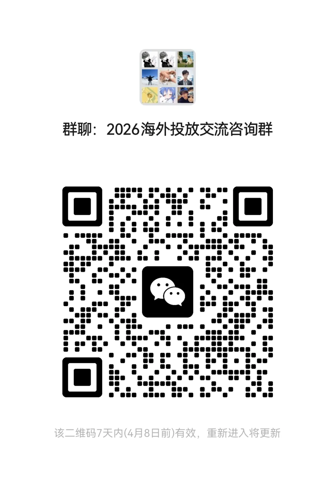 【重磅】28岁海硕同学从社媒营销转行,一年薪资翻两倍,拿下北京50W年薪海外投放市场经理offer!管代理商和自投团队——蓝夕上岸说39期