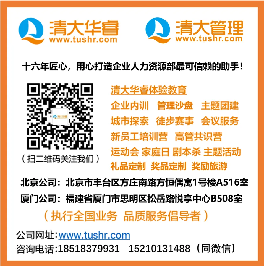 企业内训|开门红营销实战-家庭理财销售逻辑