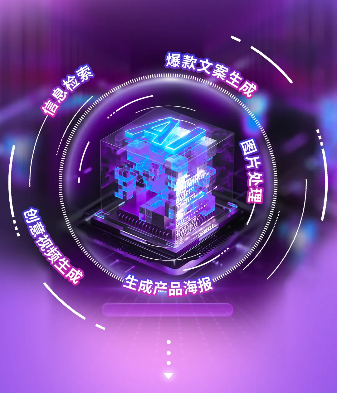 AI赋能烘焙行业,高师傅带你玩转智能营销