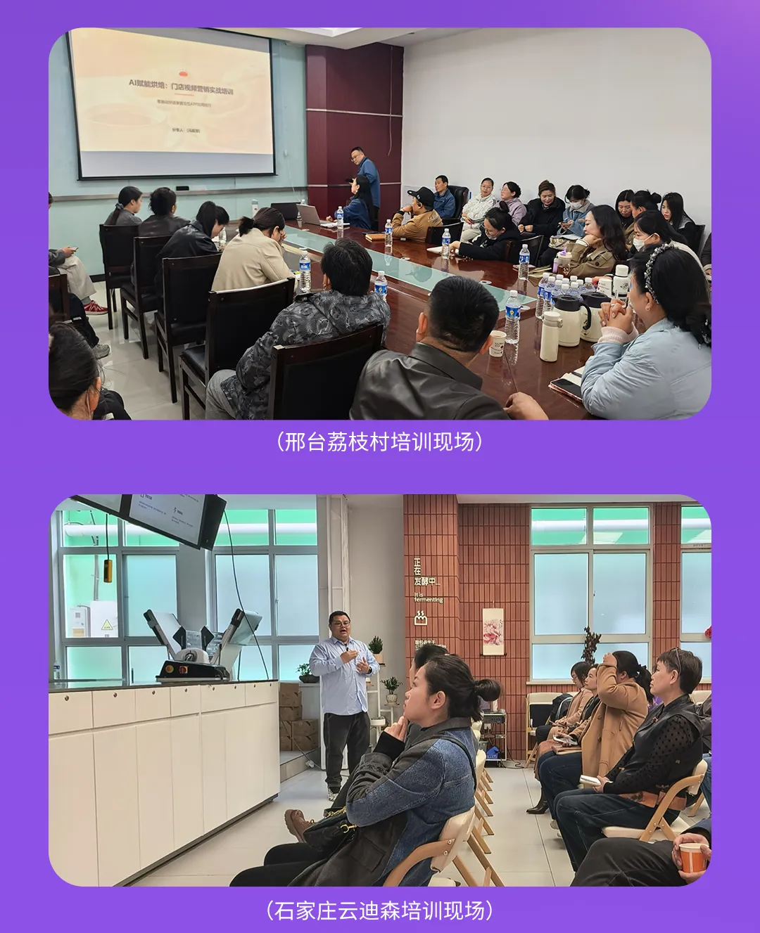 AI赋能烘焙行业,高师傅带你玩转智能营销