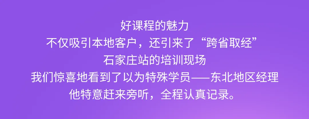 AI赋能烘焙行业,高师傅带你玩转智能营销