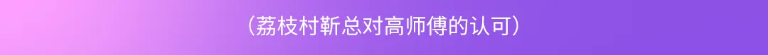 AI赋能烘焙行业,高师傅带你玩转智能营销