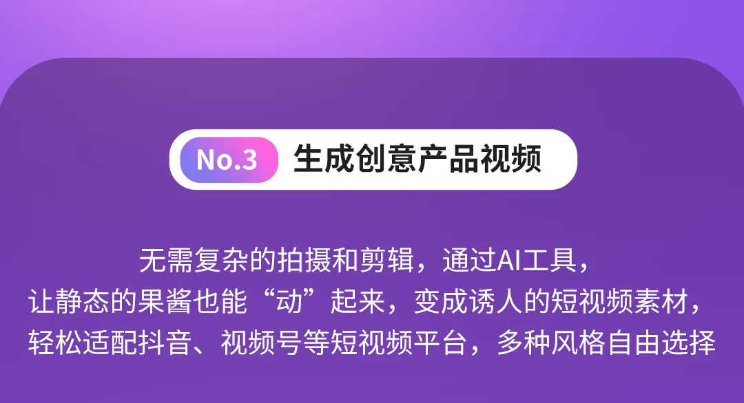 AI赋能烘焙行业,高师傅带你玩转智能营销
