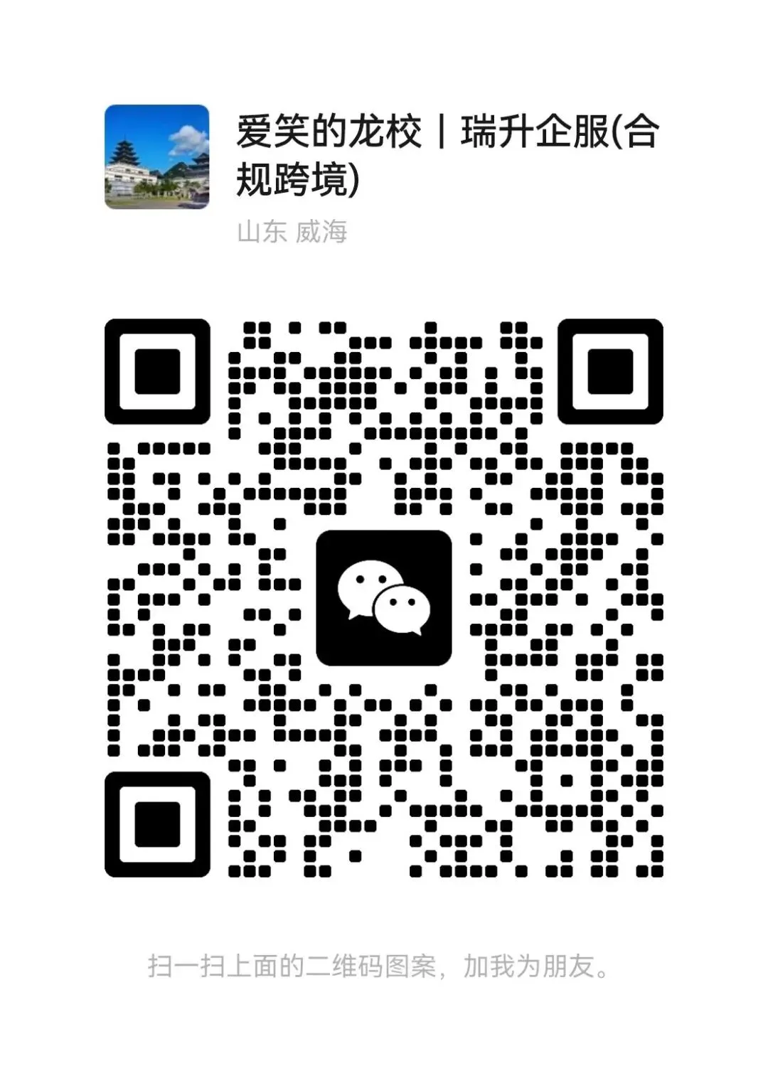 从售假跨境保健品来看,虚假宣传和正规营销的本质区别,不在“术”,而在“心”.