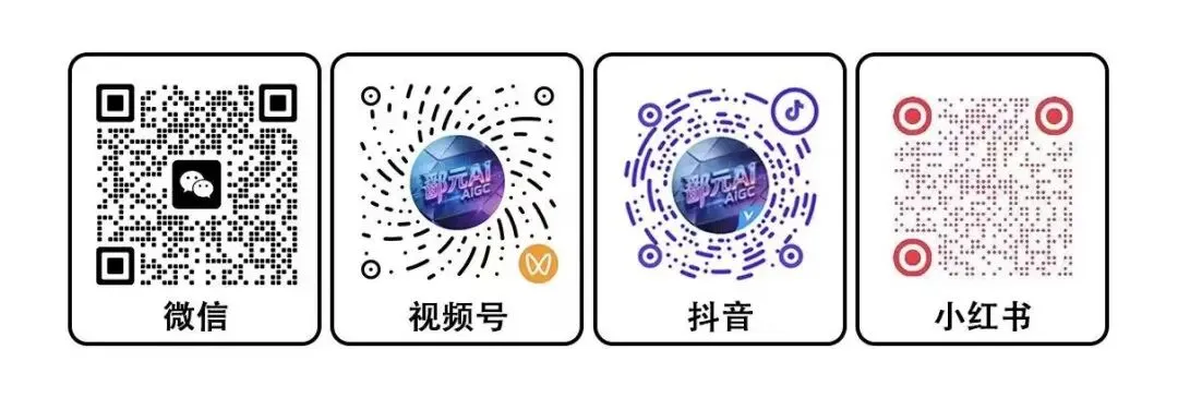 重磅发布|小沓 AI 智能营销核心技术亮相,Multi-Agent 重构 AI 新基建