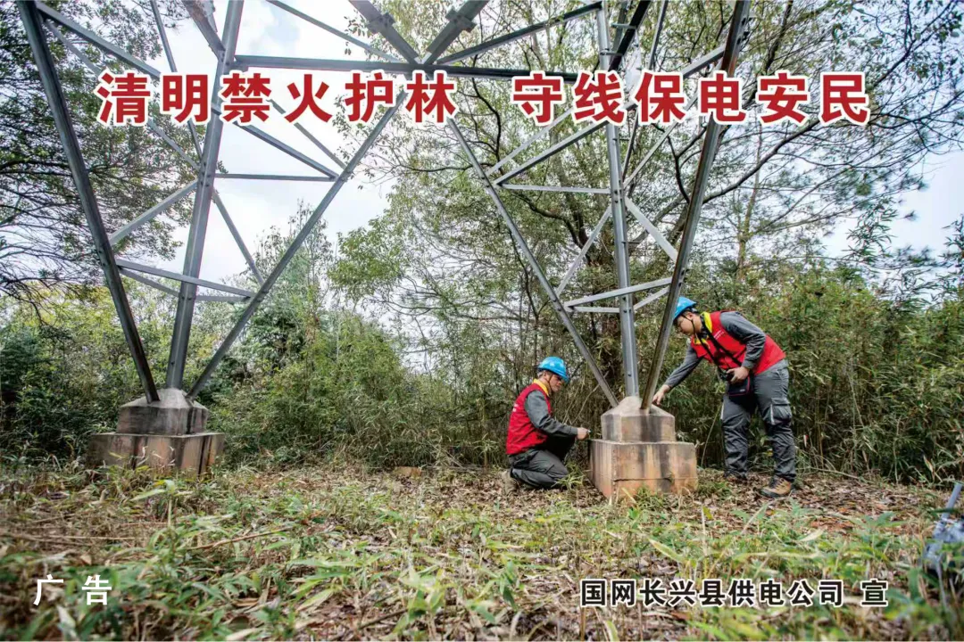 市场动态 | 湖南两项电力市场重要政策正式印发