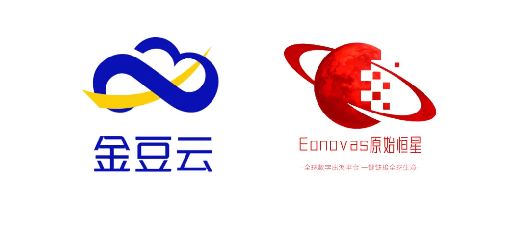 展商风采 · 营销篇 | 四川金豆云信息技术有限公司将亮相第五届西部跨境电商博览会~