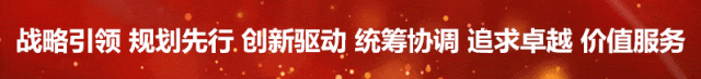 北方区域总部召开雄安新区市场营销工作推进会