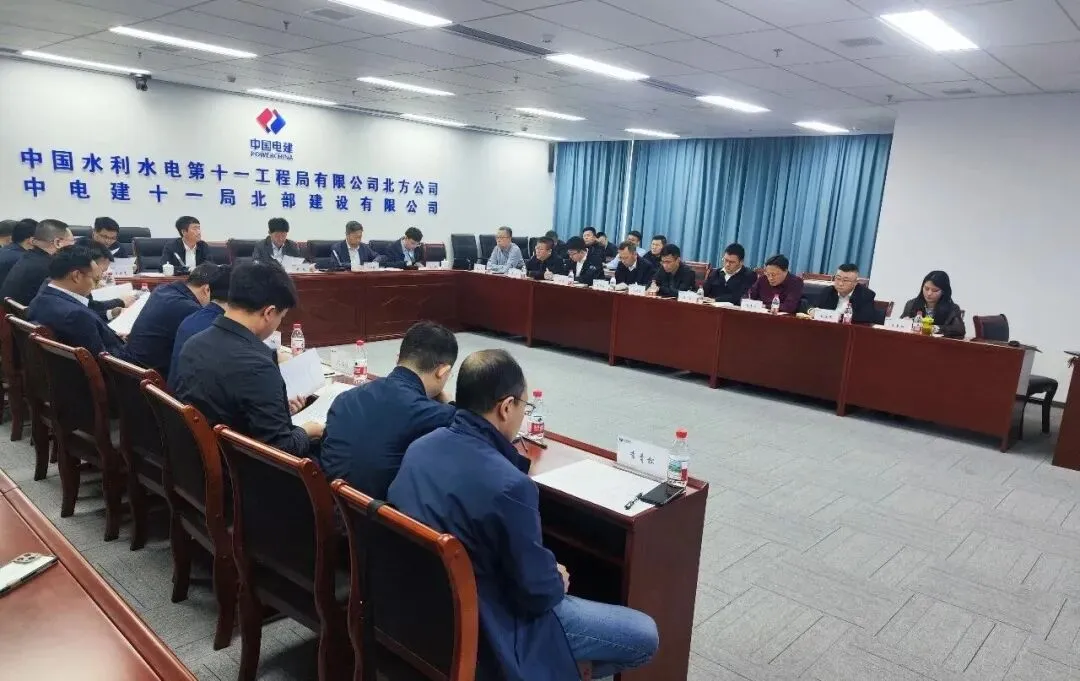 北方区域总部召开雄安新区市场营销工作推进会