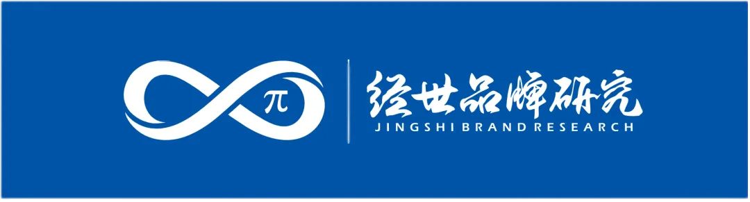 学术下午茶93期 | 探讨数字营销实战、前额叶功能提升与专注力自控力培养