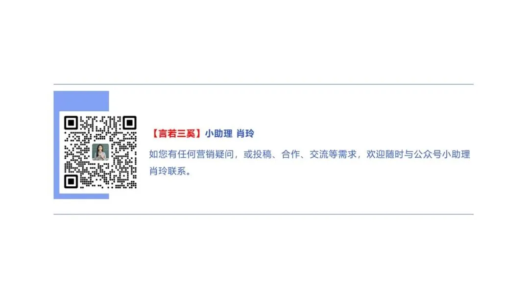 小红书平台2026年营销实操指南