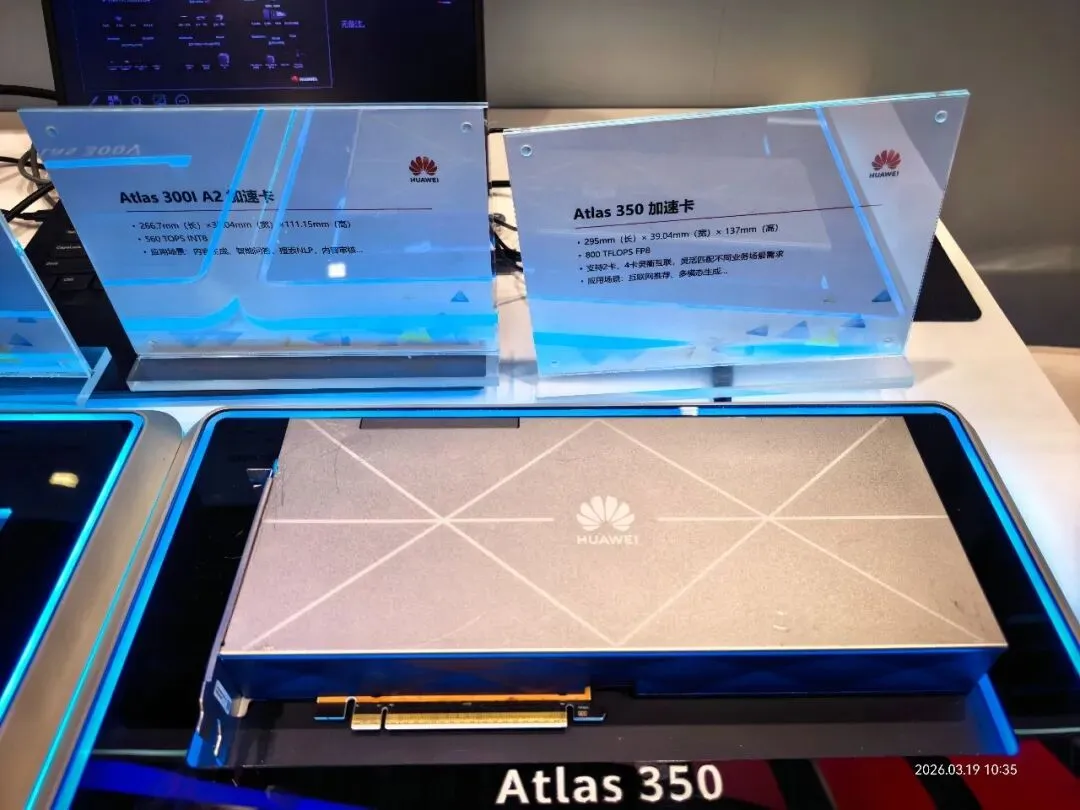 75万颗!近千亿市场大洗牌!华为昇腾950PR,国产AI终极底牌来了!