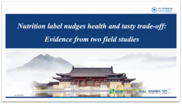 喜报丨首届营销科学高阶科研训练营圆满收官!